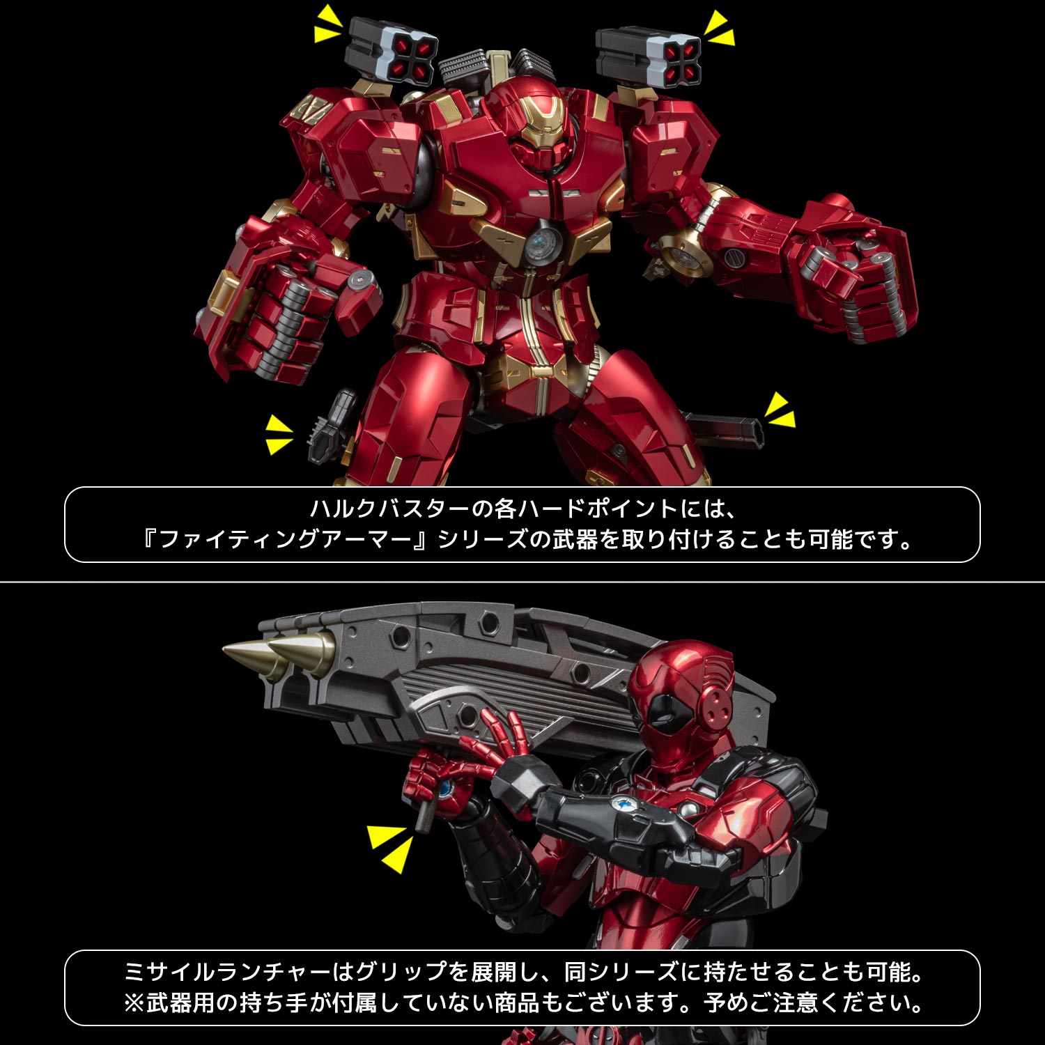 FIGHTING ARMOR Hulkbuster [Exclusive Edition]